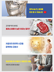 양악수술 전, 결과를 미리 볼 수 있습니다